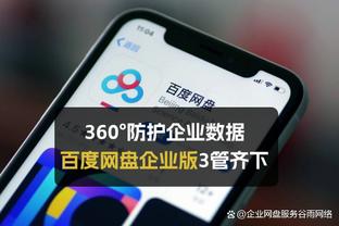 万搏manbetx官网截图0